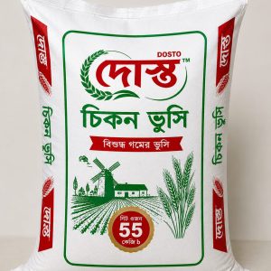 দোস্ত চিকন ভুসি