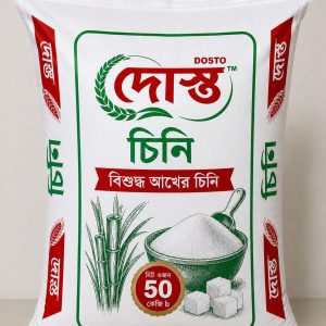 দোস্ত আখের চিনি