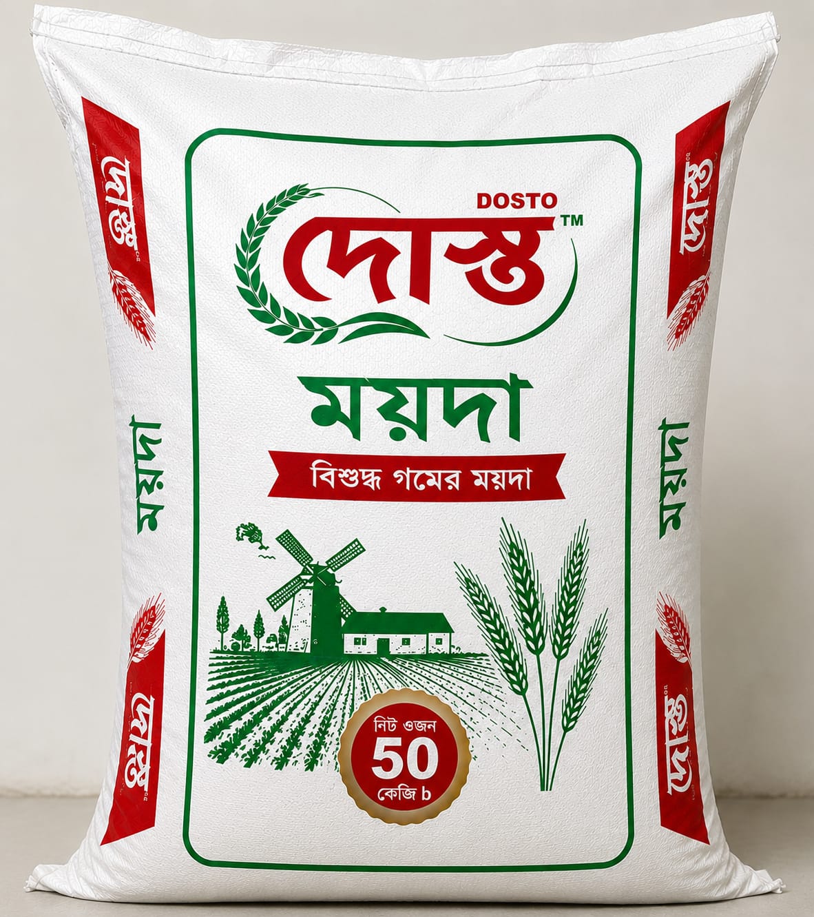 দোস্ত ময়দা