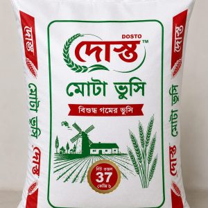 দোস্ত মোটা ভুসি