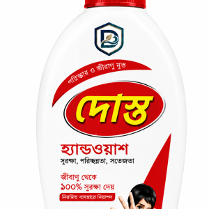দোস্ত হ্যান্ডওয়াশ – ২৫০ ml
