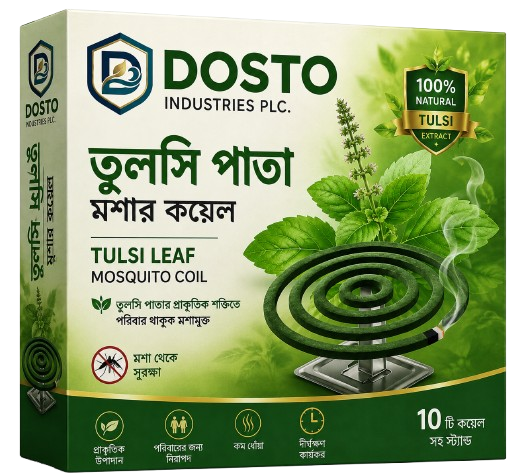 দোস্ত নিম পাতা মশার কয়েল - Image 2