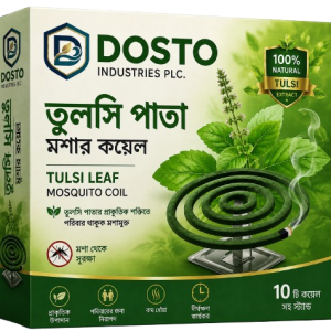 দোস্ত তুলসী পাতা মশার কয়েল