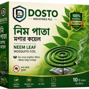 দোস্ত নিম পাতা মশার কয়েল