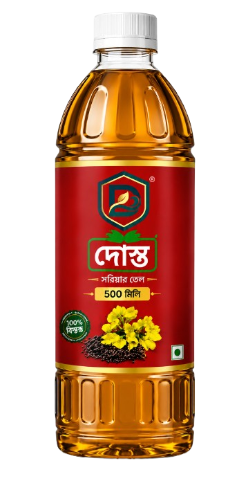 দোস্ত সরিষার তেল